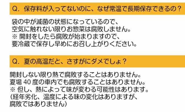 BAYU　uchipac　常温保存1年　内野家　レトルトおかず　保存食　30個　非常食　カレー味　国産鶏　マーケット　STORE　マーケット－通販サイト　au　レトルトの通販はau　無添加　PAY　サラダチキン　PAY