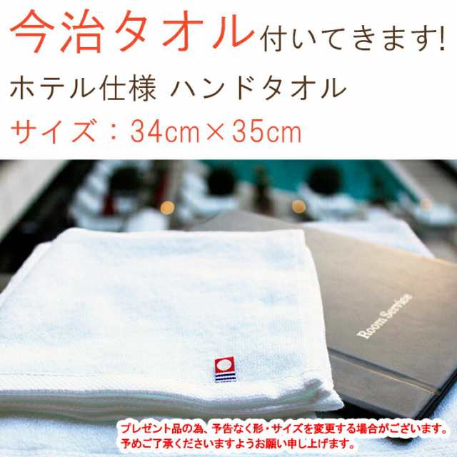 今治タオル付+10％OFF! アズマ商事 馬油シャンプー 1本 馬油