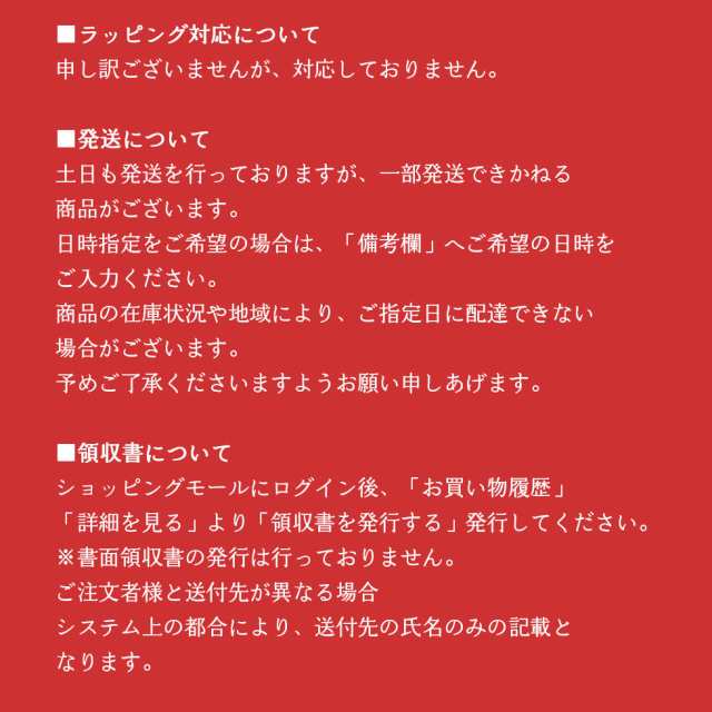 アズマ商事 和漢草 とろみ育毛剤 3本入 今治タオル付 10％OFF 育毛剤