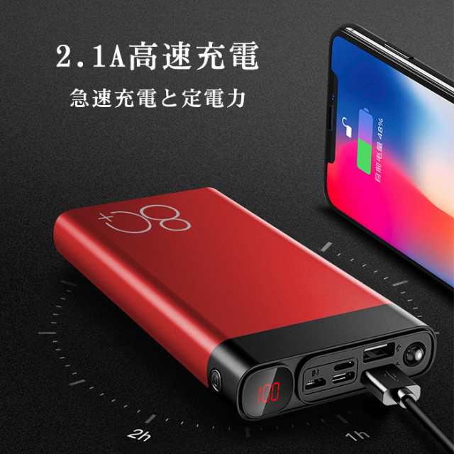 モバイルバッテリー 大容量 800mah 急速充電 スマホ 携帯 充電器 Iphone 8 X 6 7 S Plus Galaxy Ledライト の通販はau Pay マーケット ワクワクショップ