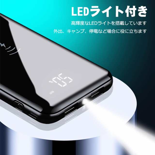 モバイルバッテリー QIワイヤレス 充電器20000mAh大容量 軽量薄型 スマホ携帯充電器 iPhone/iPad/Android対応 PSE認証済【 翌日発送】の通販はau PAY マーケット - ワクワクショップ