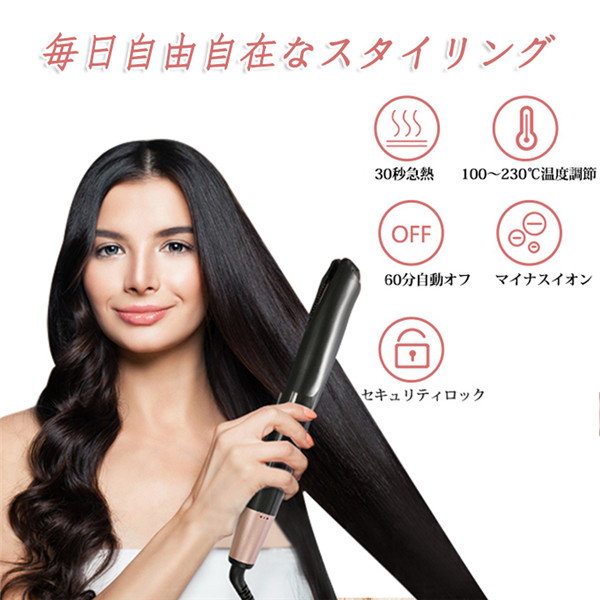ストレートアイロン ヘアアイロン2way ストレート カール両用 100 230 プラスセラミックダブルコーティングプレート Lcdディスプレイの通販はau Pay マーケット ワクワクショップ