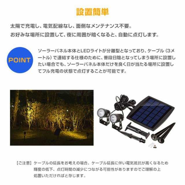 ソーラー Led ライト太陽光パネル充電 ガーデンライト 防犯対策ip65防水 15メートル照明距離 光センサー 自動点灯 消灯の通販はau Pay マーケット ワクワクショップ