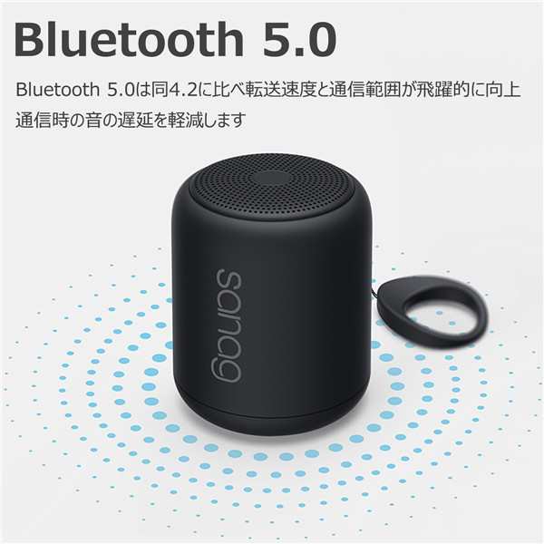 翌日発送 ブルートゥース スピーカーbluetooth 小型 大音量 高音質 重低音 おしゃれ ポータブル Ip45 防水 アウトドア 車 Pc スピーカの通販はau Pay マーケット ワクワクショップ