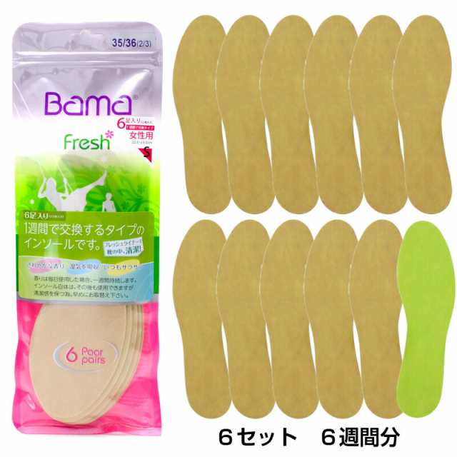 BAMA 使い捨て インソール バーマ フレッシュライナー 中敷き レディース 22.5〜25cm対応 12枚入 6週間分|au PAY マーケット