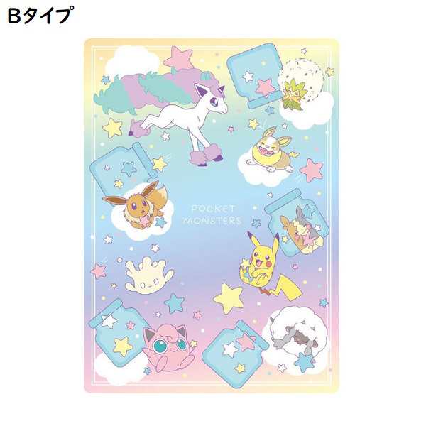 ポケモン ポケットモンスター 下敷き 下じき B5 小学生 ショウワ