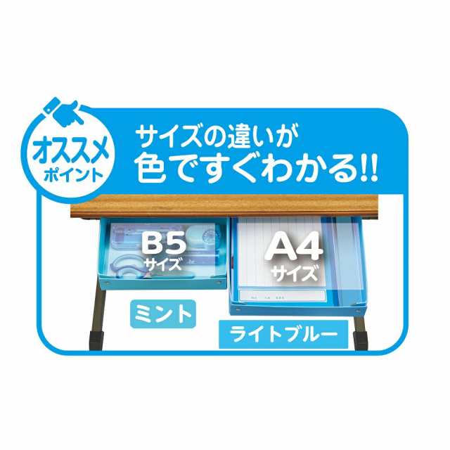 おどうぐばこ お道具箱 紙製 すべり止め付 磁石内蔵 学校指定サイズ対応 小学生 クツワ あす楽