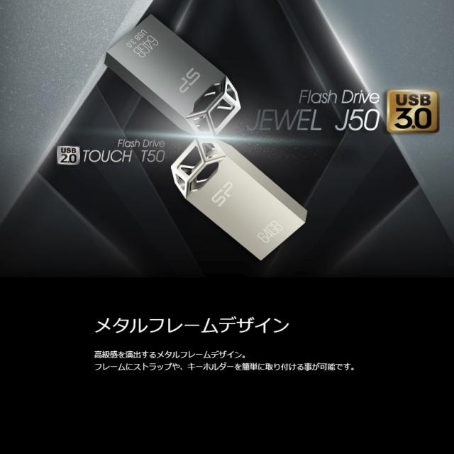 Usbメモリー 32gb キャップレス コンパクト チタングレー シリコンパワー Touch T50 永久保証の通販はau Pay マーケット アルマジロ