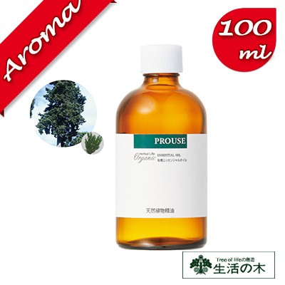 【生活の木】サイプレス 100ml【エッセンシャルオイル｜アロマオイル｜精油｜アロマ｜oil｜香り｜癒し】