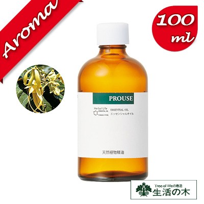 【生活の木】イランイラン 100ml【エッセンシャルオイル｜アロマオイル｜精油｜アロマ｜oil｜香り｜癒し】