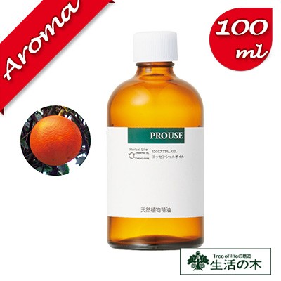 【生活の木】オレンジスイート 100ml【エッセンシャルオイル｜アロマオイル｜精油｜アロマ｜oil｜香り｜癒し】