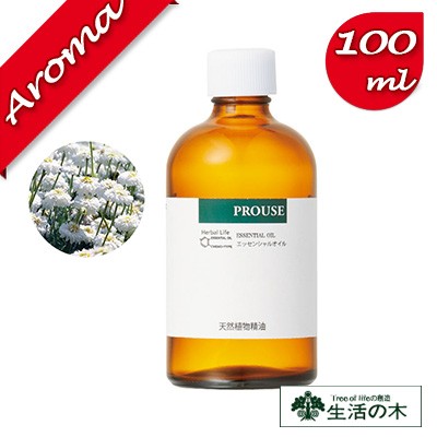 【生活の木】カモマイル・ローマン（カモミール・ローマン） 100ml【エッセンシャルオイル｜アロマオイル｜精油｜アロマ｜oil｜香り｜癒