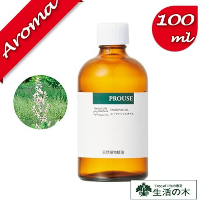 【生活の木】クラリセージ 100ml【エッセンシャルオイル｜アロマオイル｜精油｜アロマ｜oil｜香り｜癒し】