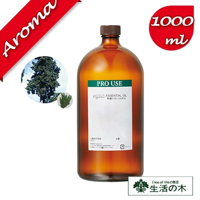 【生活の木】サイプレス 1000ml【エッセンシャルオイル｜アロマオイル｜精油｜アロマ｜oil｜香り｜癒し】