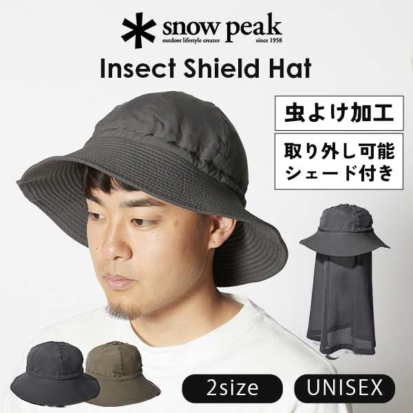 snow peak スノーピーク Insect Shield Hat インセクトシールドハット 虫よけ シェード 帽子 ハット 日よけ 紫外線 UV 夏 アウトドア メンズ レディースの通販は