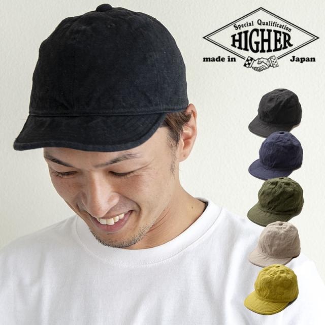 Higher ハイヤー キャンバスリネンキャップ 帽子 メンズ レディース 麻 春 夏の通販はau Pay マーケット Nakota Au Pay マーケット店