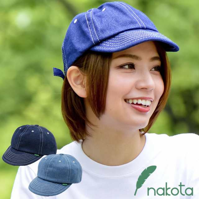 キャップ ハイカーデニムキャップ 帽子 メンズ レディース ユニセックス 春 夏 Nakota ナコタの通販はau Pay マーケット Nakota Au Pay マーケット店