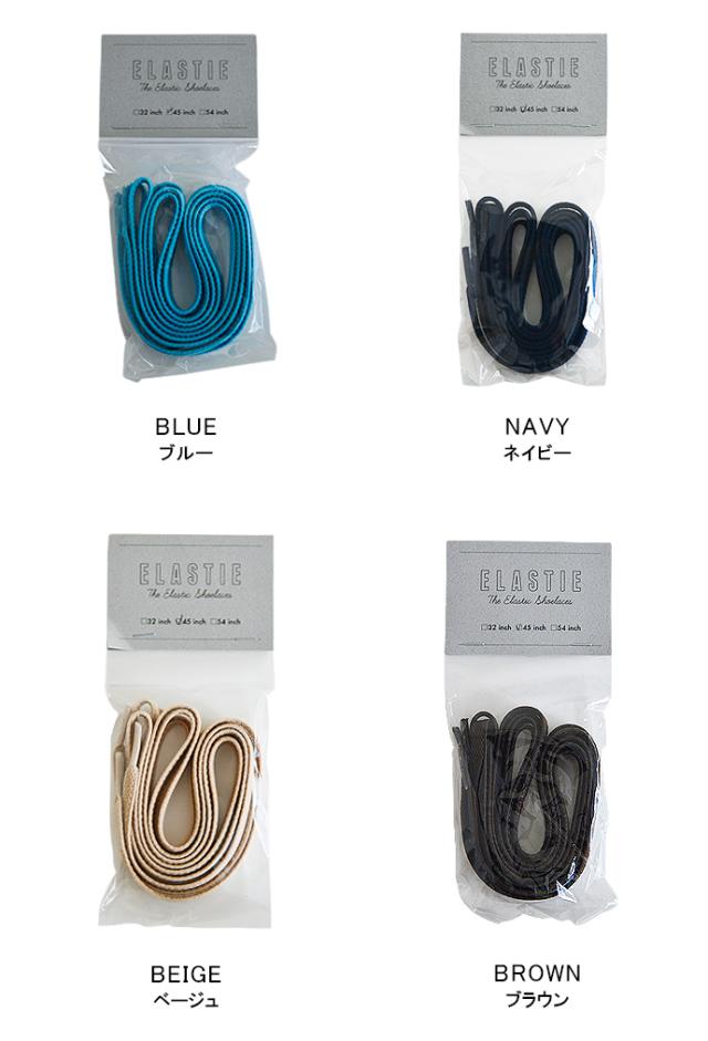 This Is ディスイズ Elastie ストレッチ シューレース 45インチ 靴紐 ゴムシューレースの通販はau Pay マーケット Nakota Au Pay マーケット店
