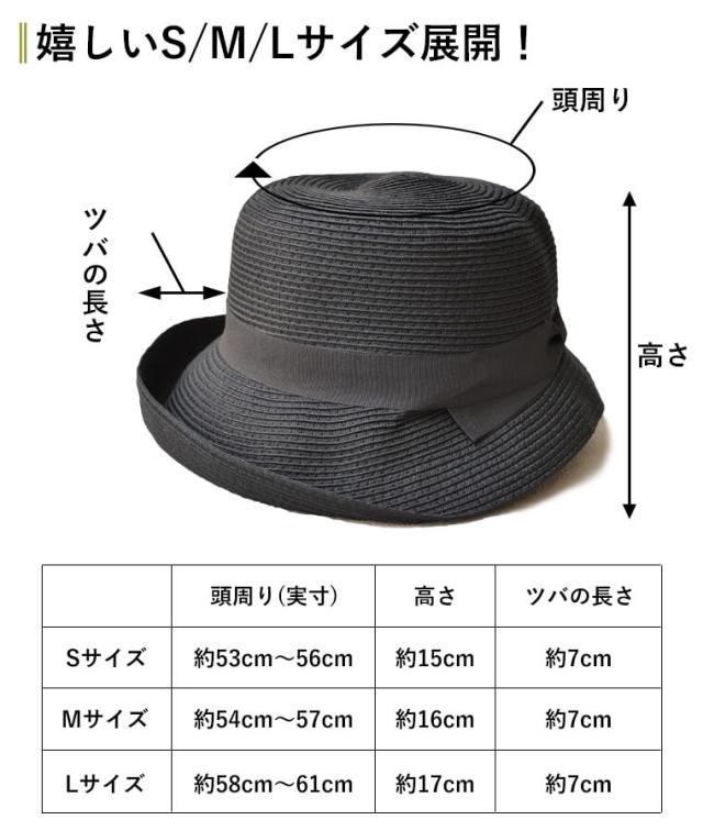 クーポン配布中 帽子 ハット 麦わら帽子 麦わらハット 洗濯機で洗える バイザーハット レディース Uvカット 送料無料 清潔 小さいサイズ の通販はau Pay マーケット Nakota Au Pay マーケット店