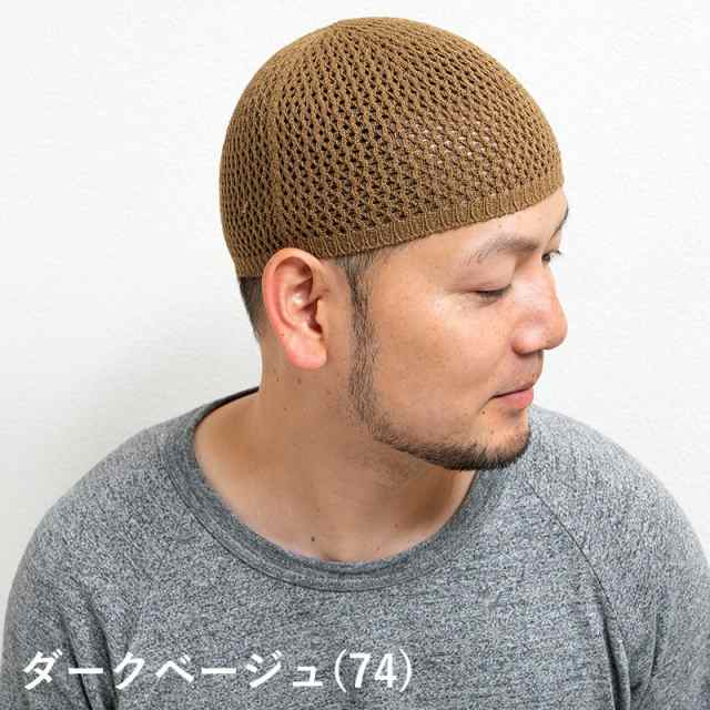 EdgeCity エッジシティ ニュースタンダードピュアシルクシームレスイスラム帽 イスラムワッチ 帽子 キャップ ビーニー ニット帽 メンズ  の通販はau PAY マーケット - nakota au PAY マーケット店