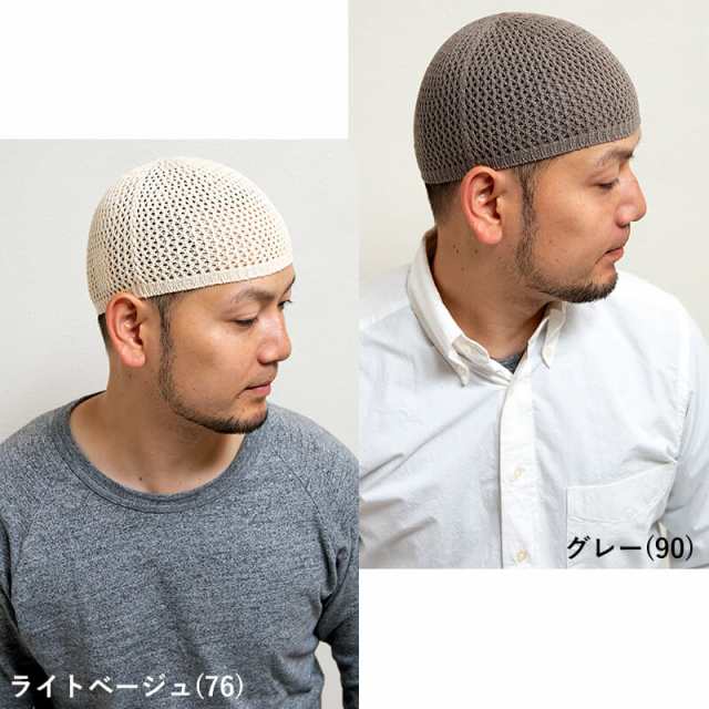 EdgeCity エッジシティ ニュースタンダードピュアシルクシームレスイスラム帽 イスラムワッチ 帽子 キャップ ビーニー ニット帽 メンズ  の通販はau PAY マーケット - nakota au PAY マーケット店
