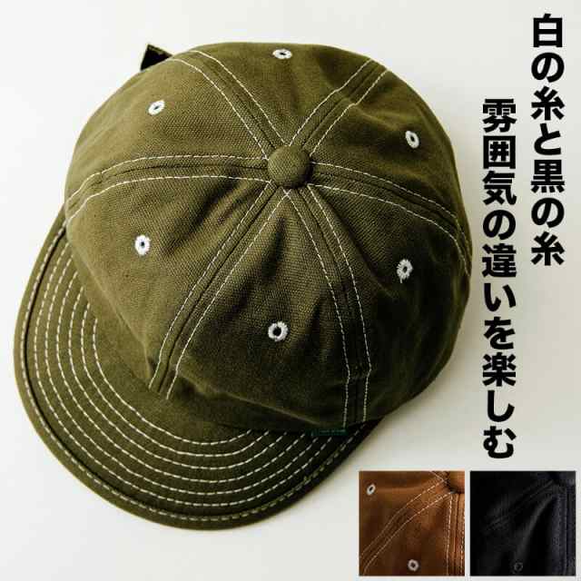 キャップ Hiker Canvas Cap ハイカーキャンバスキャップ 帽子 ツバ短 メンズ レディース 速乾 登山 サイクリング Nakota ナコタの通販はau Pay マーケット Nakota Au Pay マーケット店