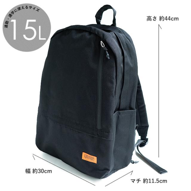 UNIVERSALOVERALL ユニバーサルオーバーオール 11ポケットリュック バックパック バッグ 大容量 15L メンズ レディース_7