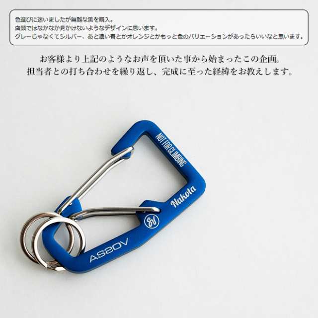 Nakota As2ov ナコタ アッソブ Double Fook Carabiner ダブルフックカラビナ キーホルダー キーリング 鍵 リング付き メンズ レディースの通販はau Pay マーケット Nakota Au Pay マーケット店