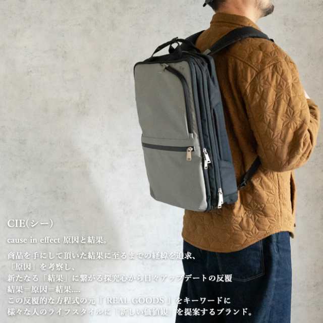 CIE シー VARIOUS 2WAY BACKPACK ヴェアリアス2WAYバックパック