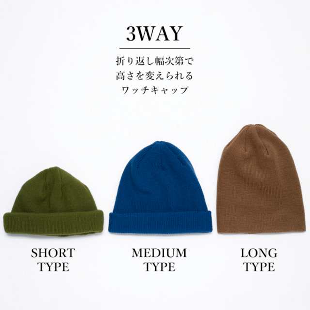 Good Fit Short Beanie ウールショートワッチ ニット帽 ワッチキャップ