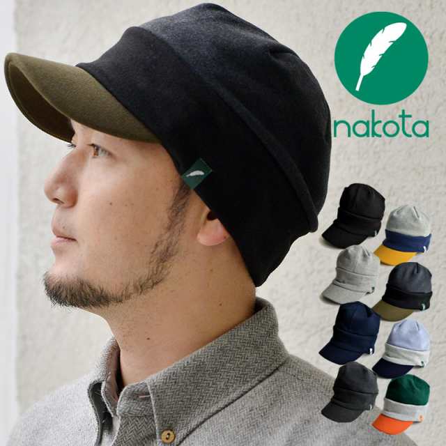 Nakota ナコタ スウェットワークキャスケット ワークキャップ キャスケット キャップ 帽子 メンズ レディース トリコロール トライカラーの通販はau Pay マーケット Nakota Au Pay マーケット店