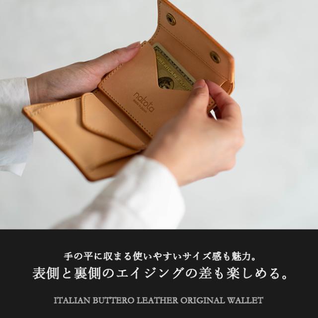 nakota Colunaline ブッテーロレザー 三つ折り財布 スリーウォレット ヌメ革 本革 財布 メンズ レディース コンパクト 小物 ギフト_6