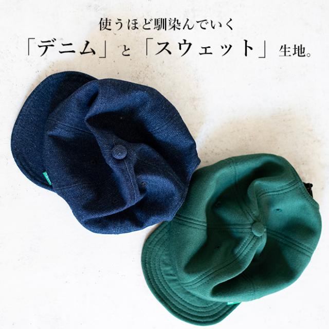 Nakota ナコタ Bold Round キャップ つば短 ベースボールキャップ 帽子 大きいサイズ 深い デニム スウェット 無地 アウトドア 自転車 の通販はau Pay マーケット Nakota Au Pay マーケット店