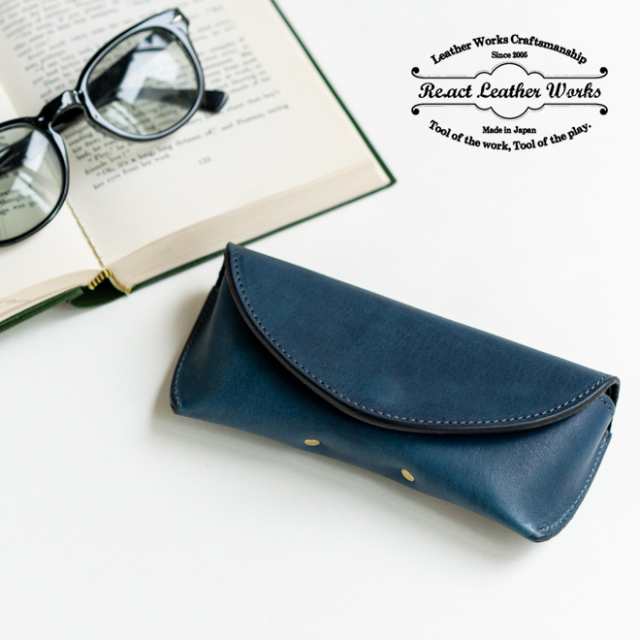 RE.ACT リアクト Solid Indigo Glasses Case インディゴ眼鏡ケース メガネケース レザー 牛革 革小物 藍色 無地 シンプル 大人 ギフト プ