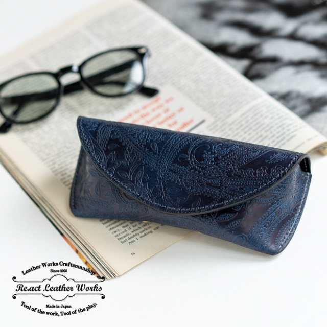 RE.ACT リアクト Paisley Indigo Glasses Case ペイズリーインディゴ メガネケース レザー 牛革 革小物 藍色 無地  シンプル 大人 ギフト ｜au PAY マーケット