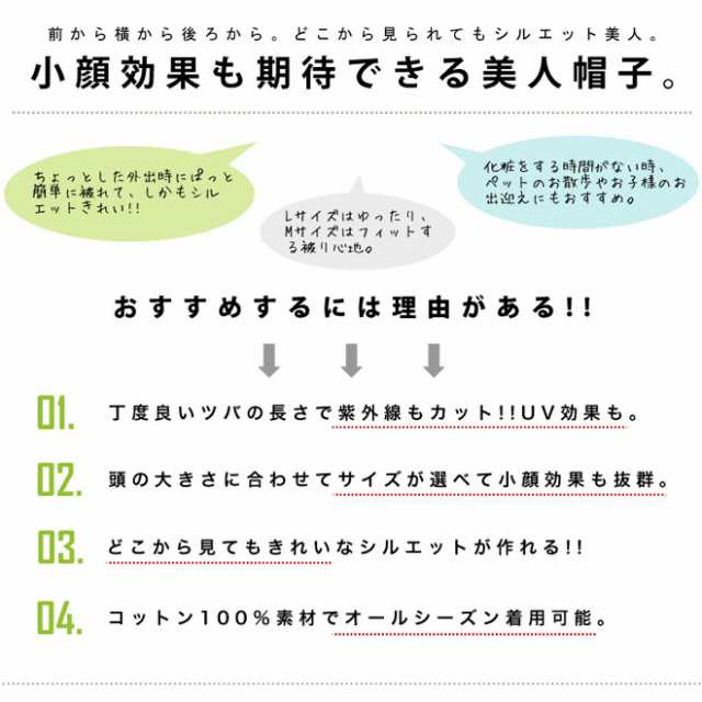 nakota ナコタ スウェットキャスケット 帽子 キャップ レディース メンズ ユニセックス 大きいサイズ ビッグサイズ 深め 小さいサイズ UVの通販はau  PAY マーケット - nakota au PAY マーケット店