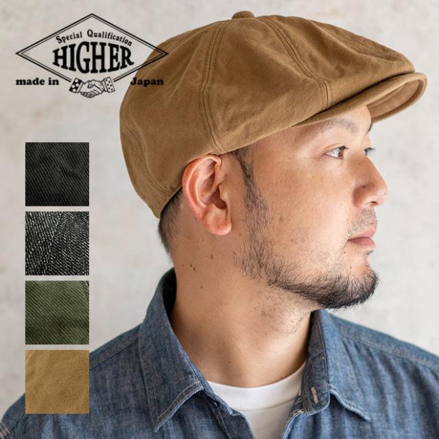 Higher ハイヤー Uk ミリタリーサージ キャスケット ハンチング 帽子 大きいサイズ 61cm メンズ レディース 無地 シンプル カジュアル アの通販はau Pay マーケット Nakota Au Pay マーケット店