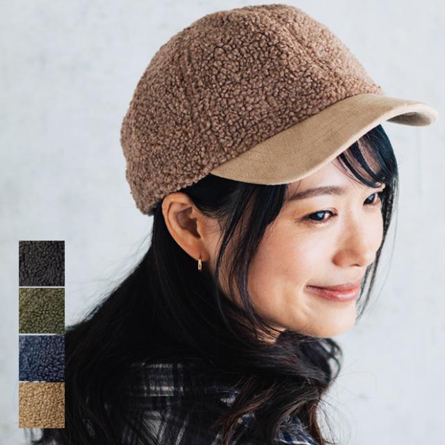 Nakota ナコタ ピグメントボア アンパイアキャップ 帽子 メンズ レディース ツバ短 カジュアル 秋 冬の通販はau Pay マーケット Nakota Au Pay マーケット店