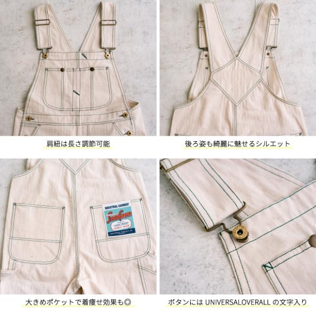 UNIVERSAL OVERALL ユニバーサルオーバーオール COTTON HERRINGBONE OVERALL コットンヘリンボーンオーバーオール レディース ウェア 大きいサイズ フリーサイズ カジュアル_10