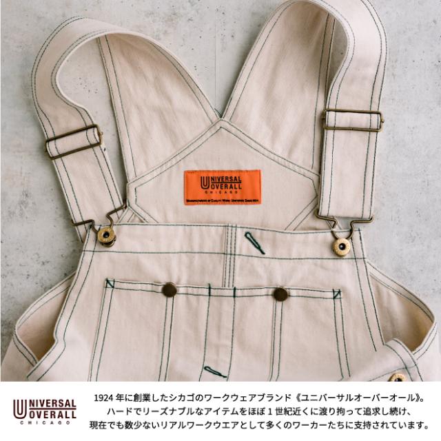 UNIVERSAL OVERALL ユニバーサルオーバーオール COTTON HERRINGBONE OVERALL コットンヘリンボーンオーバーオール レディース ウェア 大きいサイズ フリーサイズ カジュアル_4