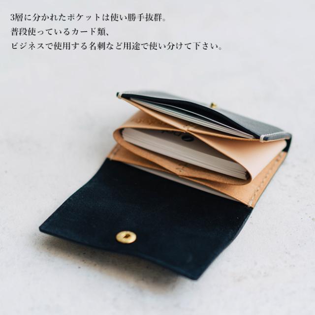 nakota ナコタ HANDMADE CARD CASE ハンドメイドレザーカードケース