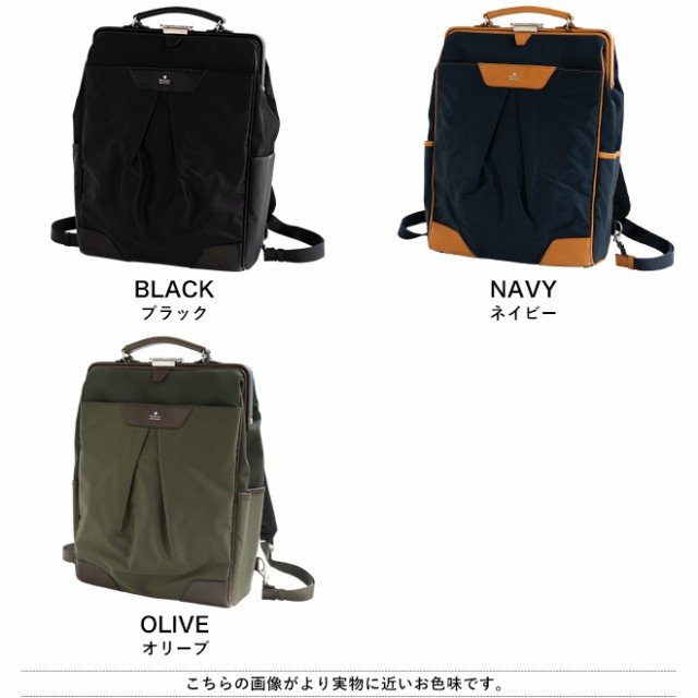 master-piece マスターピース Tact Backpack バックパック リュックサック ダレスバッグ 2WAY 鍵付き カバン 大きめ  大容量 オシャレ 日｜au PAY マーケット