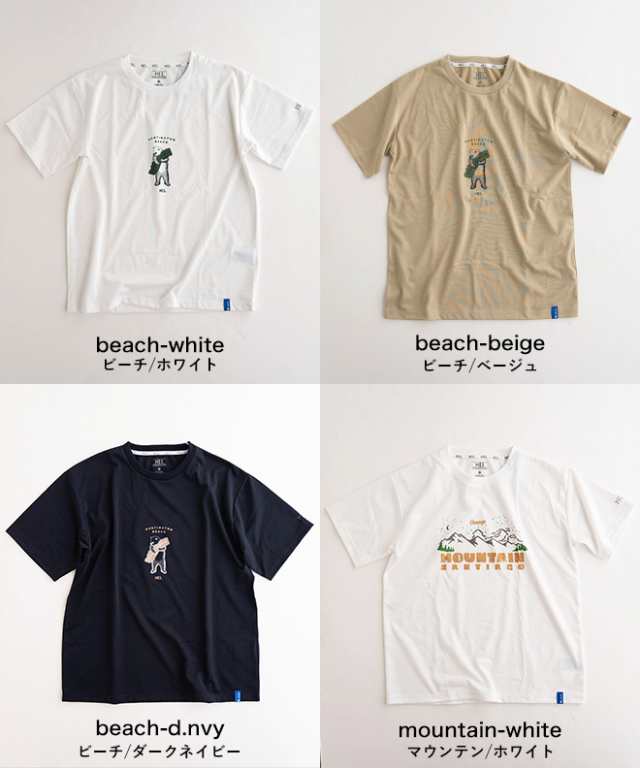 Nakota Mei ナコタ エムイーアイ Everyday 速乾 プリント Tシャツ 半袖 メンズ レディース 抗菌 防臭 登山 キャンプ 春 夏の通販はau Pay マーケット Nakota Au Pay マーケット店