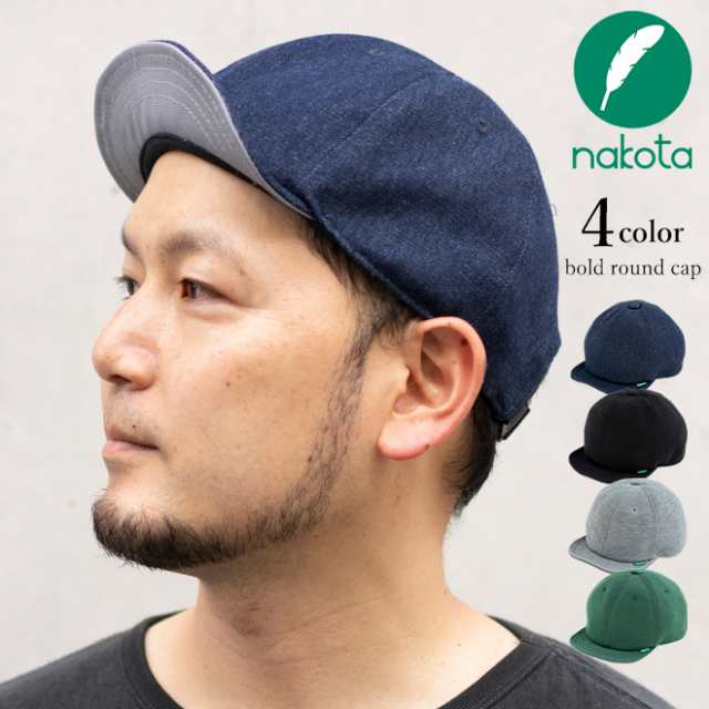 Nakota ナコタ Bold Round キャップ つば短 ベースボールキャップ 帽子 大きいサイズ 深い デニム スウェット 無地 アウトドア 自転車 の通販はau Pay マーケット Nakota Au Pay マーケット店