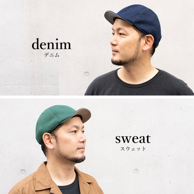 Nakota ナコタ Bold Round キャップ つば短 ベースボールキャップ 帽子 大きいサイズ 深い デニム スウェット 無地 アウトドア 自転車 の通販はau Pay マーケット Nakota Au Pay マーケット店