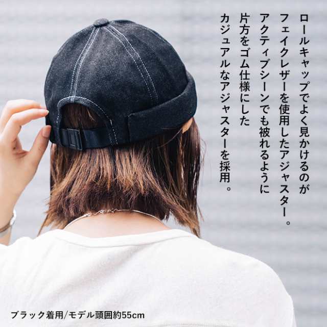 nakota ナコタ Active Denim Roll Cap アクティブデニムロールキャップ フィッシャーマンキャップ 帽子 ロールワッチ  ショートワッチ ショートビーニー イスラムワッチ メンズ レディース 浅め 春 秋冬 サイズ調整 ブラックの通販はau PAY マーケット -  nakota au PAY ...