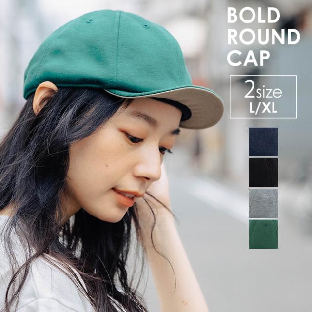 Nakota ナコタ Bold Round キャップ つば短 ベースボールキャップ 帽子 大きいサイズ 深い デニム スウェット 無地 アウトドア 自転車 の通販はau Pay マーケット Nakota Au Pay マーケット店