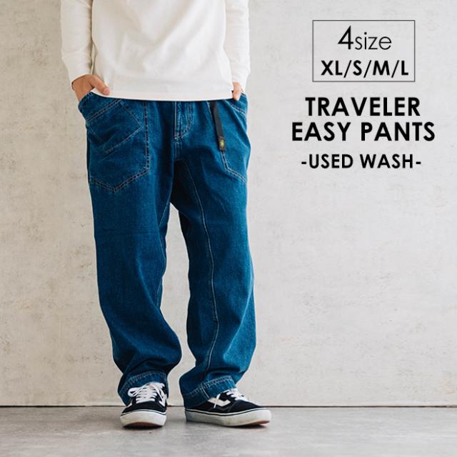 GOHEMP ゴーヘンプ TRAVELER EASY PANTS USED WASHトラベラーイージーパンツ ユーズドウォッシュ デニム ヘンプ コットン