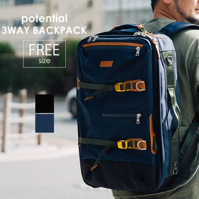 master-piece マスターピース potential 3WAY backpack ポテンシャル