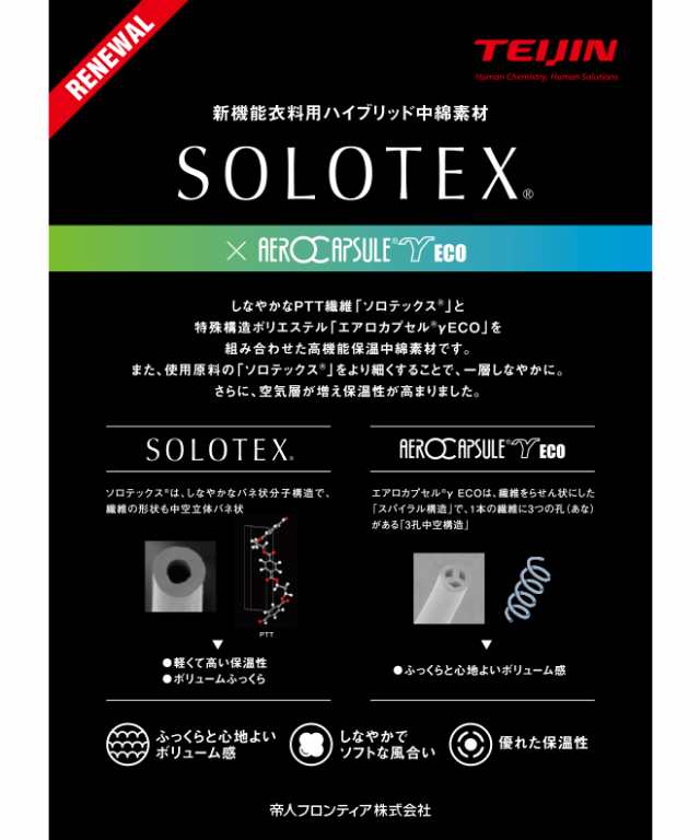 Nakota F Ce ナコタ エフシーイー Solotex Aero Capsule Glove ソロテックエアロカプセルグローブ 別注glove 手袋 リーシュコード メンズ レディース 防水 防風 防寒 保温 暖かい アウトドア プレゼント 秋 冬 68 Off